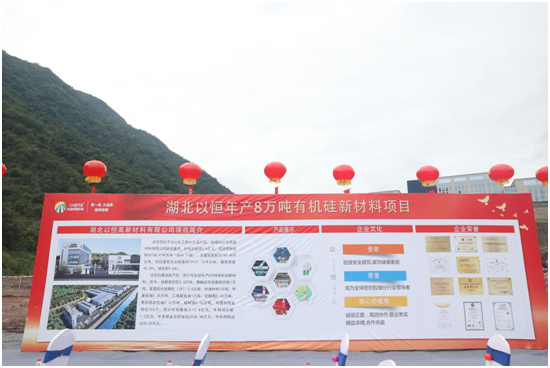 “胶”接湖北|z6com.尊龙时凯人的新纪元