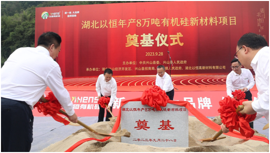 “胶”接湖北|z6com.尊龙时凯人的新纪元